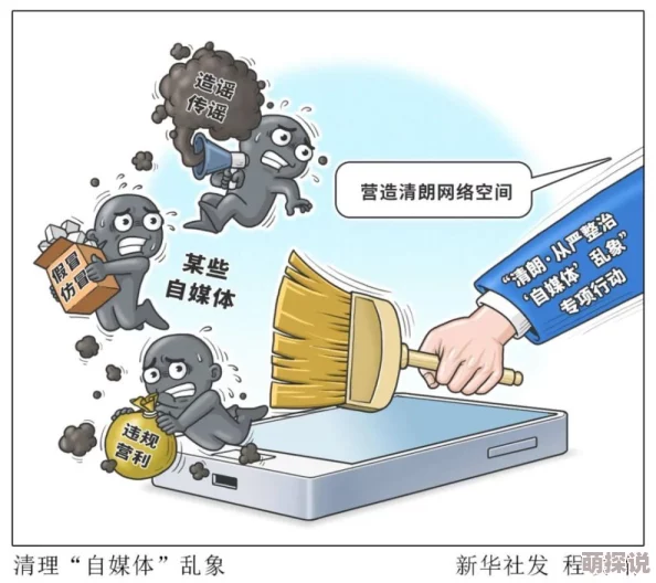 超碰人人干人人摸免费网友称内容低俗传播不良信息