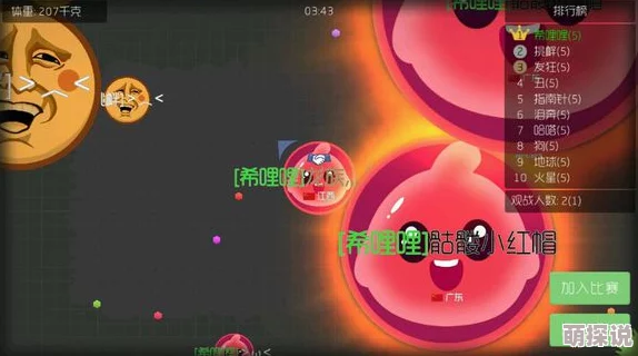 球球大作战深度解析：秒合技巧与最新热门心得分享