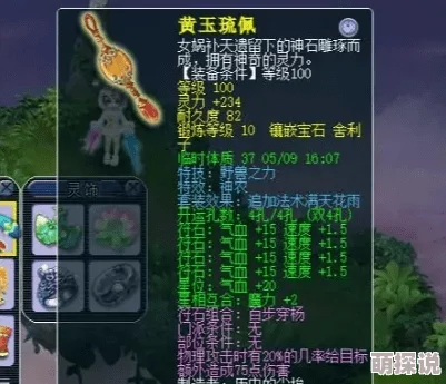 玄学大师的悠闲生活[古穿今]口碑两极分化剧情bug略多