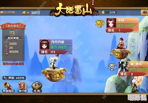 2024热门仙剑3D回合制:苏州城之危全新玩法深度攻略解析 2024热门仙剑3D回合制:苏州城之危全新玩法深度攻略解析