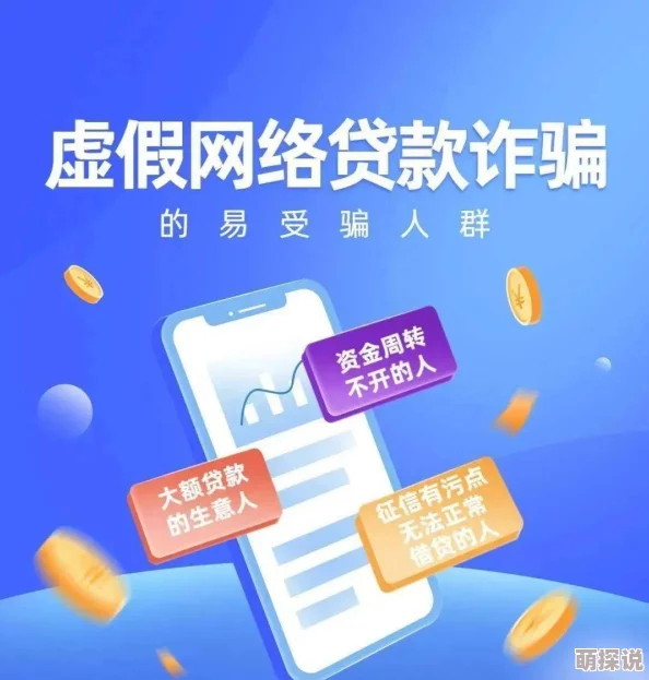 19禁韩国三级大尺度在线观看虚假链接请勿点击谨防诈骗 19禁韩国三级大尺度在线观看虚假链接请勿点击谨防诈骗