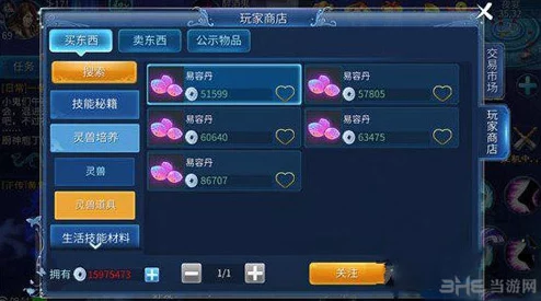 2024倩女幽魂手游热门神兽宠物高效获得技巧揭秘