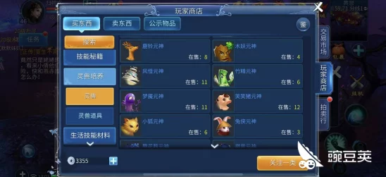 2024倩女幽魂手游热门神兽宠物高效获得技巧揭秘