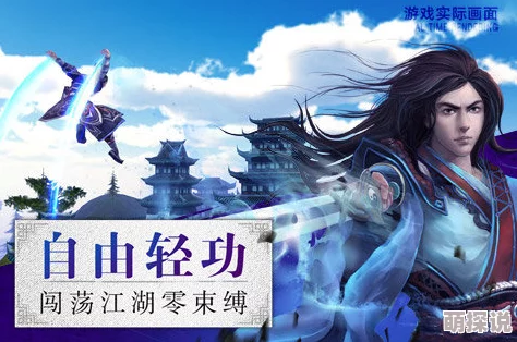 2024卧虎藏龙手游全新语音系统深度攻略解析