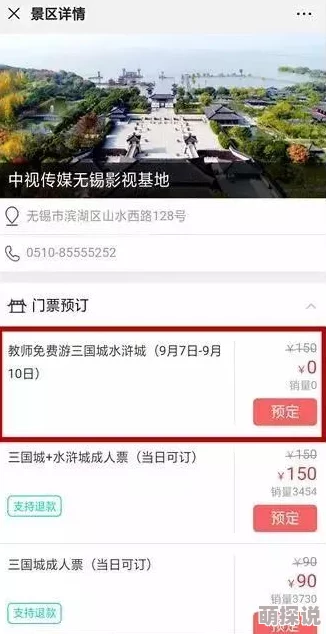 亲爱的老师韩国高清中字网盘2023最新版已更新资源更稳定流畅