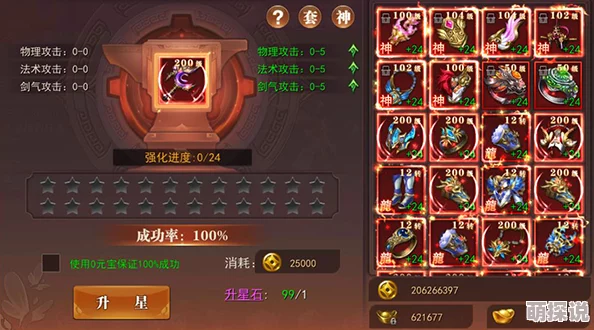 2024热门解析：笑傲天龙三大职业新特色，哪个才是你的心头好？