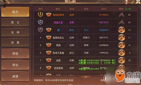 2024热门解析：笑傲天龙三大职业新特色，哪个才是你的心头好？