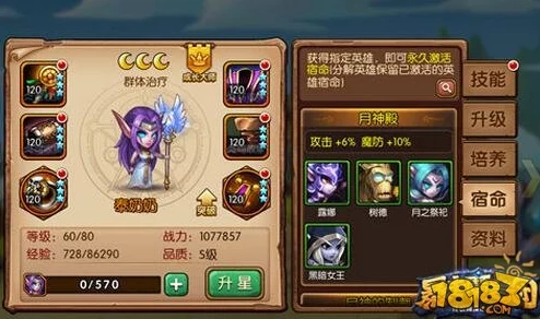 暴走魔兽团2024新手前期必看：热门攻略与注意事项详解