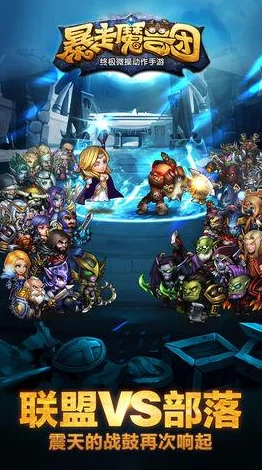 暴走魔兽团2024新手前期必看：热门攻略与注意事项详解