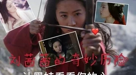 《虐之恋》有人说爱到极致就是虐，也有人表示太狗血难以接受