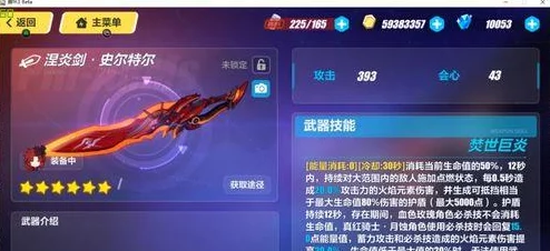 崩坏3考试祭无血色玫瑰怎么过？最新平民阵容搭配攻略