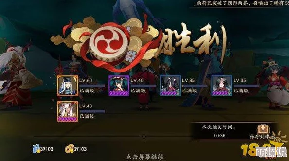 阴阳师攻略：最新热门无限刷秘闻副本，速通10层赢取稚兔童心奖励