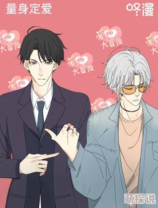 男主给女主吃药让她失忆的小说情节老套狗血三观不正强制爱令人不适