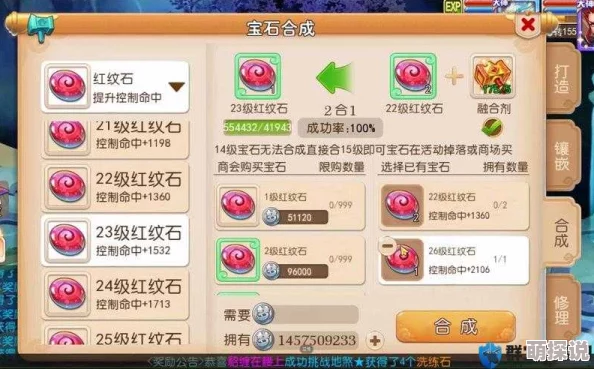 2024梦幻西游无双版新服开启：仙玉高效使用技巧与最新热门攻略详解