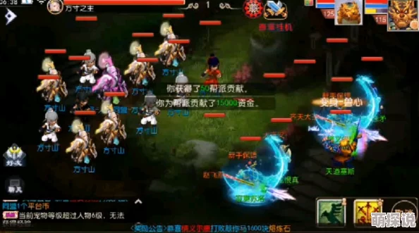 2024梦幻西游无双版新服开启：仙玉高效使用技巧与最新热门攻略详解