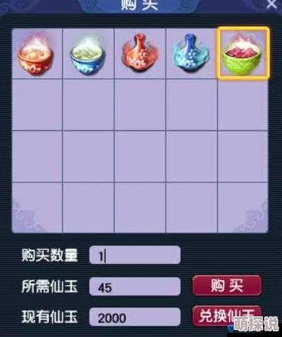 2024梦幻西游无双版新服开启：仙玉高效使用技巧与最新热门攻略详解