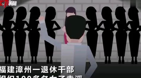 台湾成人导航涉嫌传播非法色情内容已被警方查处