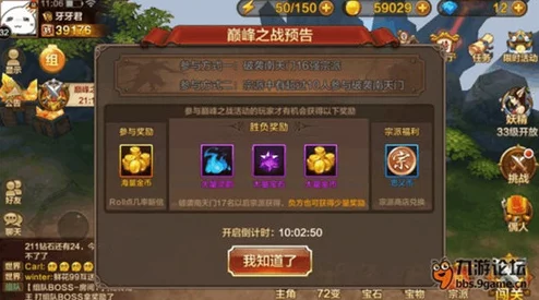 全民斗战神：2024热门免费金币获取途径全解析