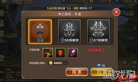 全民斗战神：2024热门免费金币获取途径全解析