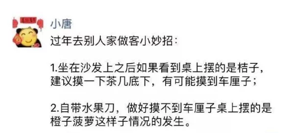 带妹子可能会让你破费时间精力金钱甚至感情受挫