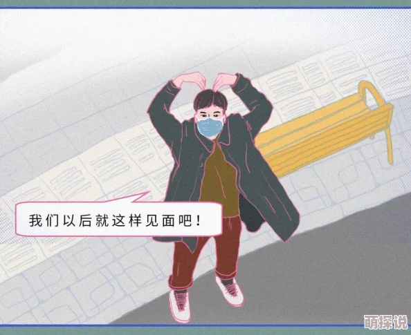 带妹子可能会让你破费时间精力金钱甚至感情受挫