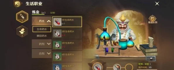 龙之谷手游热门开局职业推荐：哪个职业更适合你？