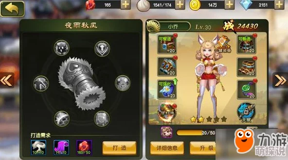 醉天下手游2024热门新玩法：风流驿站系统全攻略解析