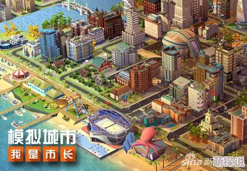 2024模拟城市我是市长：热门沙滩度假区建造技巧与攻略大全
