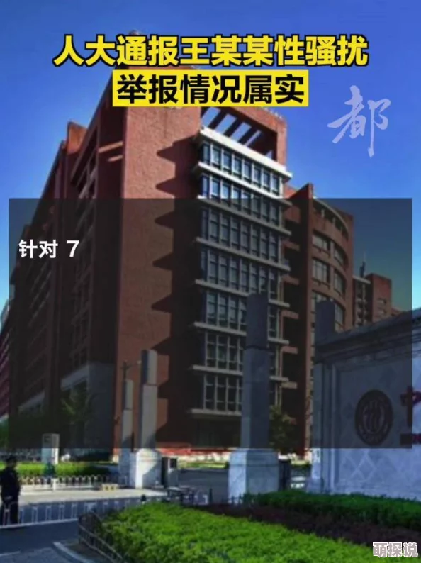 毛片男人18女人19涉嫌传播淫秽色情信息已被举报至相关部门呼吁大家抵制不良内容