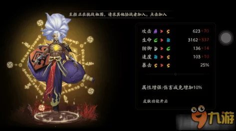 阴阳师手游：茨木童子VS酒吞童子，谁才是最高输出之王？