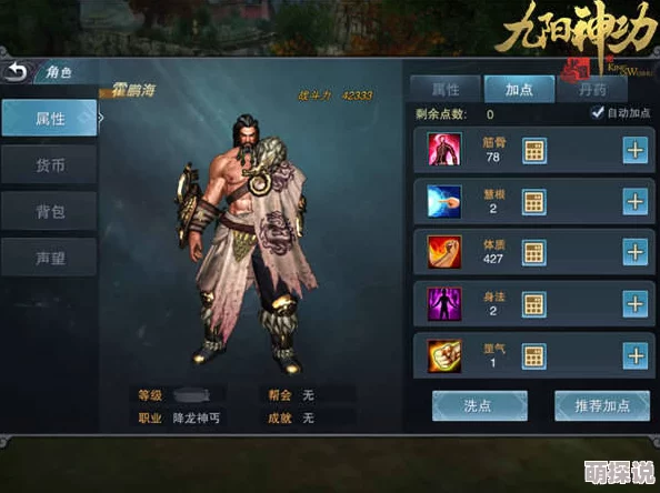 九阳神功起源：龙吟旗帜热门新玩法与技巧深度解析