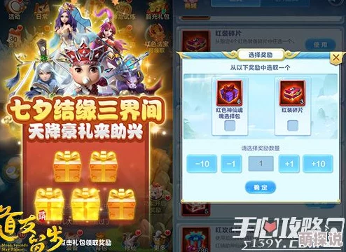 热门新玩法揭秘：互帮互助，道友留步！仙盟援助系统全解析