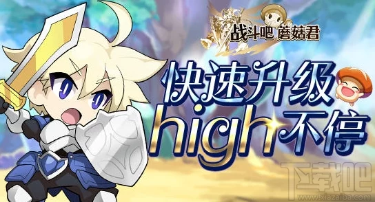 战斗吧蘑菇君:揭秘金属猎人最新热门玩法解析 战斗吧蘑菇君:揭秘金属猎人最新热门玩法解析