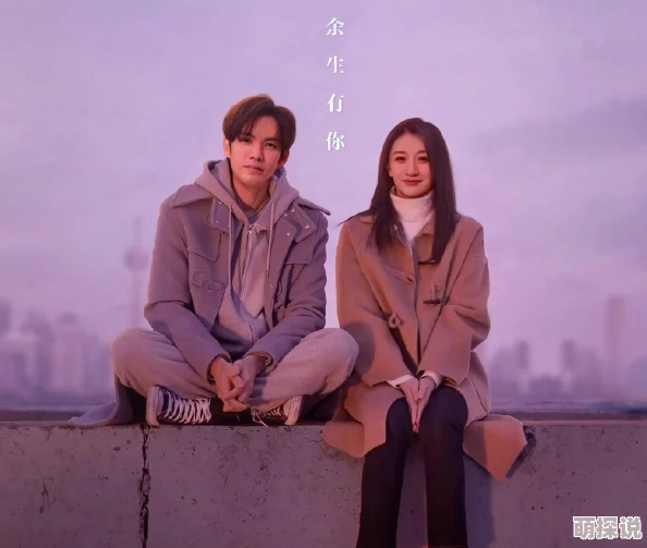 老男人的小娇花霸总娇妻带球跑甜宠追妻火葬场