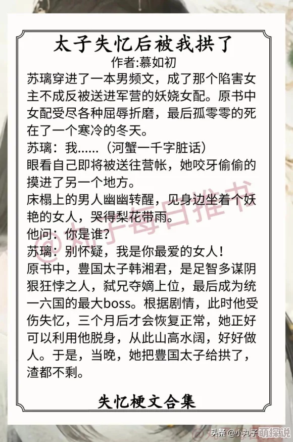 老男人的小娇花霸总娇妻带球跑甜宠追妻火葬场