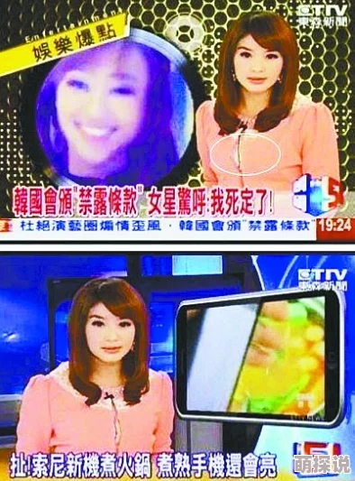 美女羞羞视频网站下载传播非法色情内容违反相关法律法规