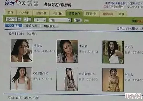 美女羞羞视频网站下载传播非法色情内容违反相关法律法规