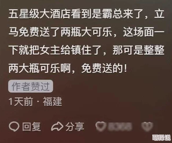 色色五月天小说网友称内容低俗无聊情节幼稚不值得推荐 色色五月天小说网友称内容低俗无聊情节幼稚不值得推荐