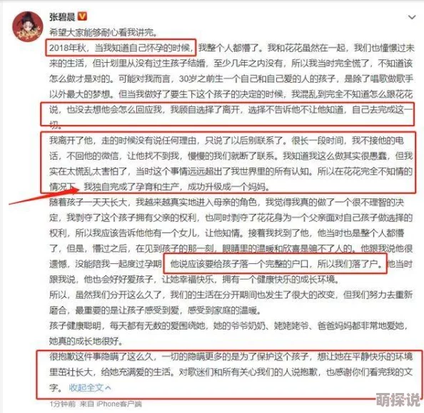 色色五月天小说网友称内容低俗无聊情节幼稚不值得推荐 色色五月天小说网友称内容低俗无聊情节幼稚不值得推荐