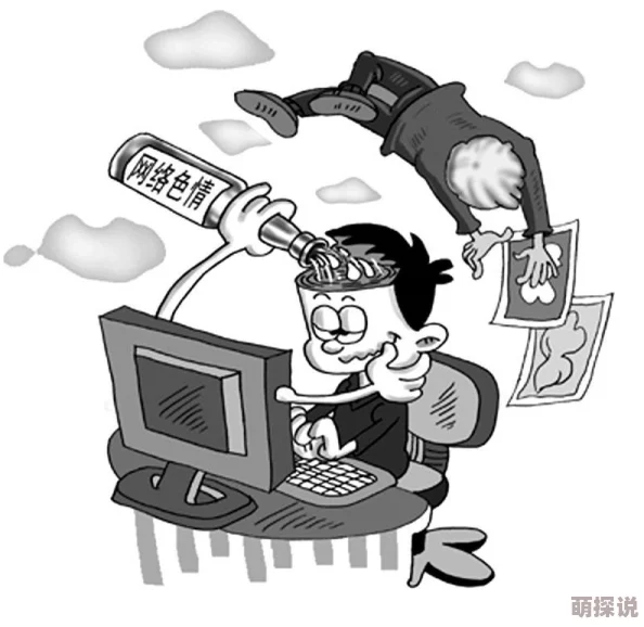 亚洲Aⅴ无码一级毛片内容低俗传播不良信息危害身心健康败坏社会风气