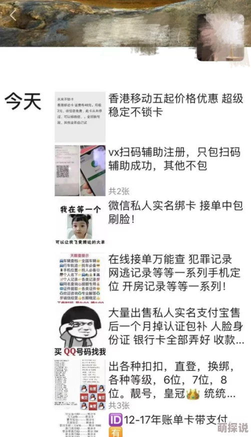 亚洲Aⅴ无码一级毛片内容低俗传播不良信息危害身心健康败坏社会风气