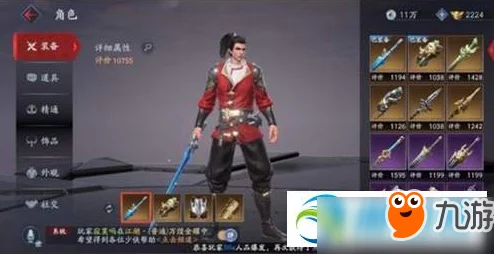流星蝴蝶剑手游照丹青热门获取攻略详解