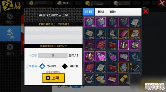 天下手游2024最新热门势力系统深度玩法全解析