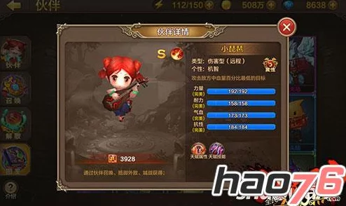 全民斗战神小琵琶深度攻略：技能属性与热门玩法解析