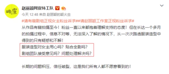 看a网址听说主演私下不和疑似争夺资源剧组盒饭好像也不太好吃