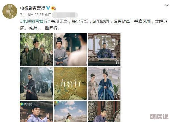 看a网址听说主演私下不和疑似争夺资源剧组盒饭好像也不太好吃