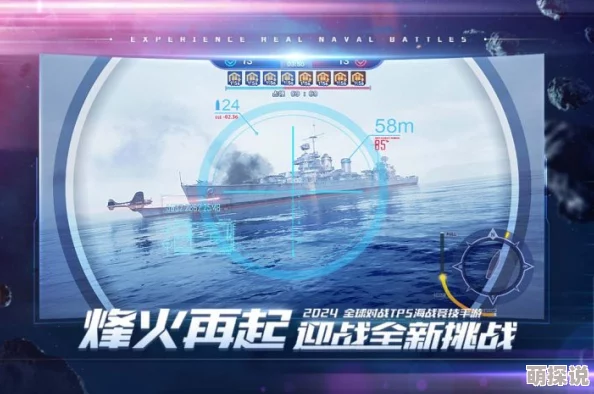 2024海岛战争最新热门：战船获取途径全攻略解析