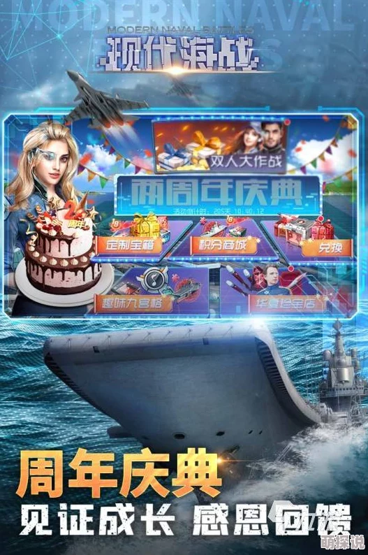 2024海岛战争最新热门：战船获取途径全攻略解析