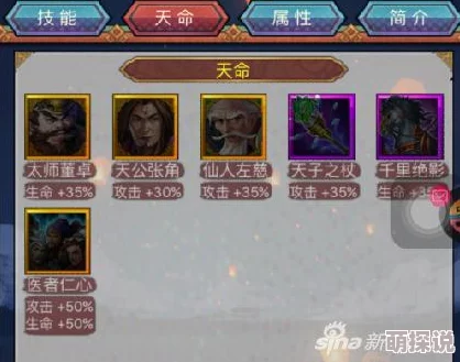 三国群英传手游：神医华佗最新技能深度分析与介绍