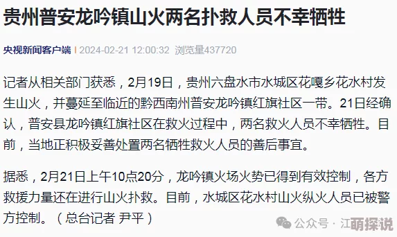用毛笔刷花缝惩罚h描写残酷不人道,令人不适,包含低俗色情内容,传播不良信息,请勿模仿 用毛笔刷花缝惩罚h描写残酷不人道,令人不适,包含低俗色情内容,传播不良信息,请勿模仿